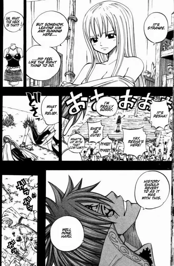 Rave Master Chapter 255 18